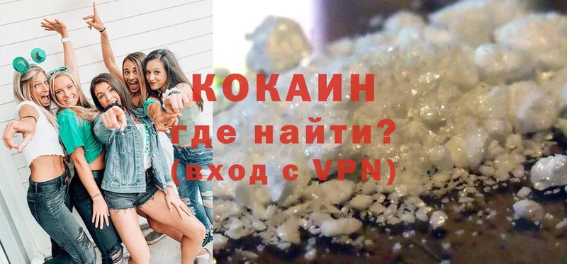 купить закладку  Неман  Кокаин Fish Scale 