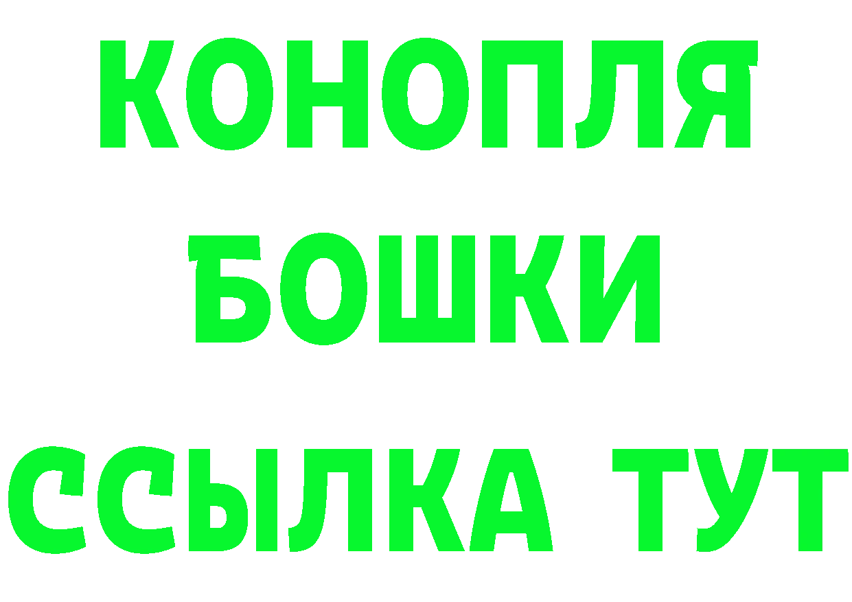 Бутират BDO 33% ССЫЛКА площадка omg Неман