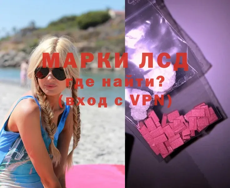 ЛСД экстази ecstasy  MEGA зеркало  Неман 