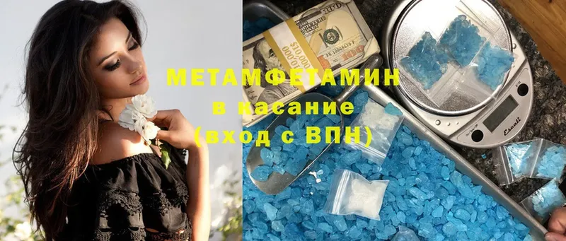 Первитин мет  Неман 